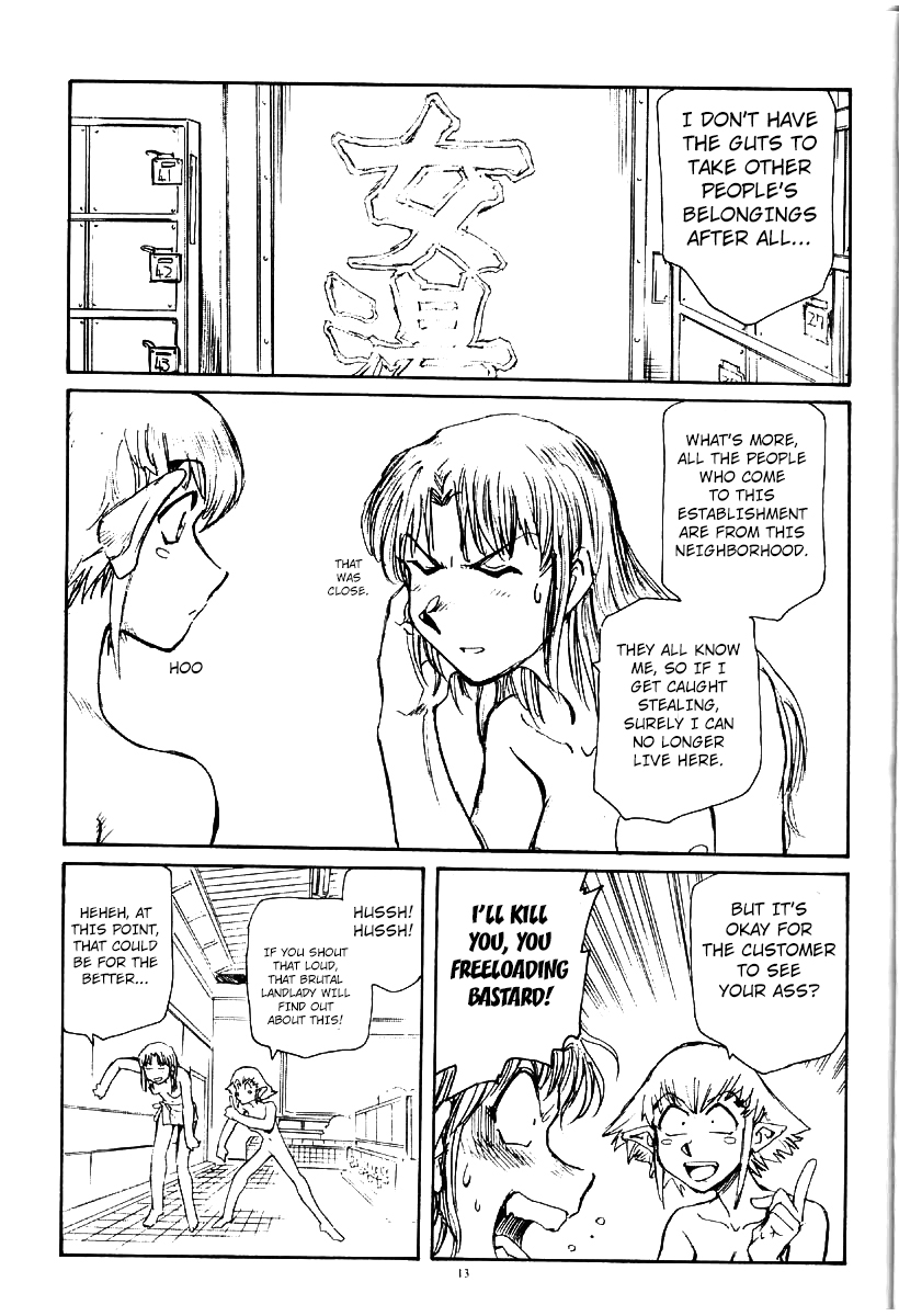 (C60) [沖縄体液軍人会 (安永航一郎)] 西瓜は皮が透けるまで (Niea_7) [英訳]