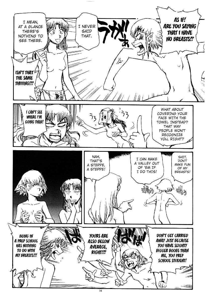 (C60) [沖縄体液軍人会 (安永航一郎)] 西瓜は皮が透けるまで (Niea_7) [英訳]