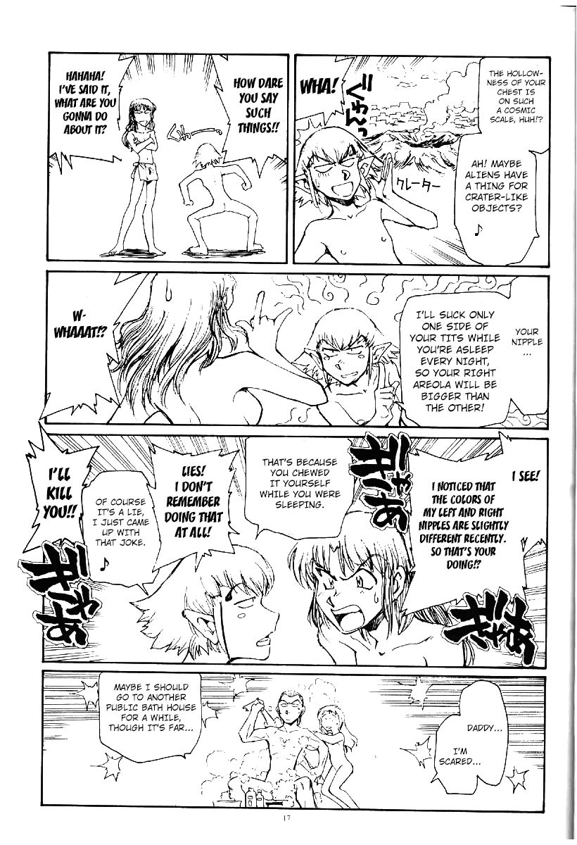 (C60) [沖縄体液軍人会 (安永航一郎)] 西瓜は皮が透けるまで (Niea_7) [英訳]