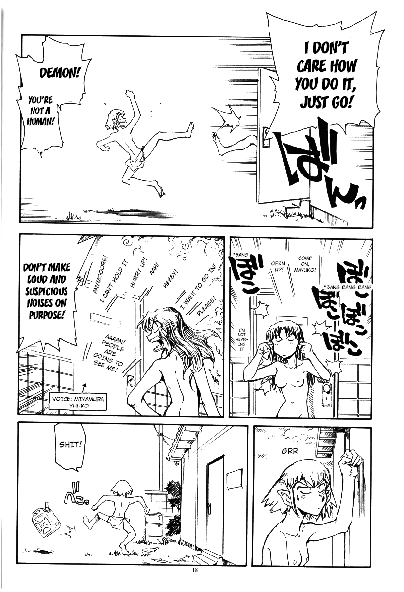 (C60) [沖縄体液軍人会 (安永航一郎)] 西瓜は皮が透けるまで (Niea_7) [英訳]