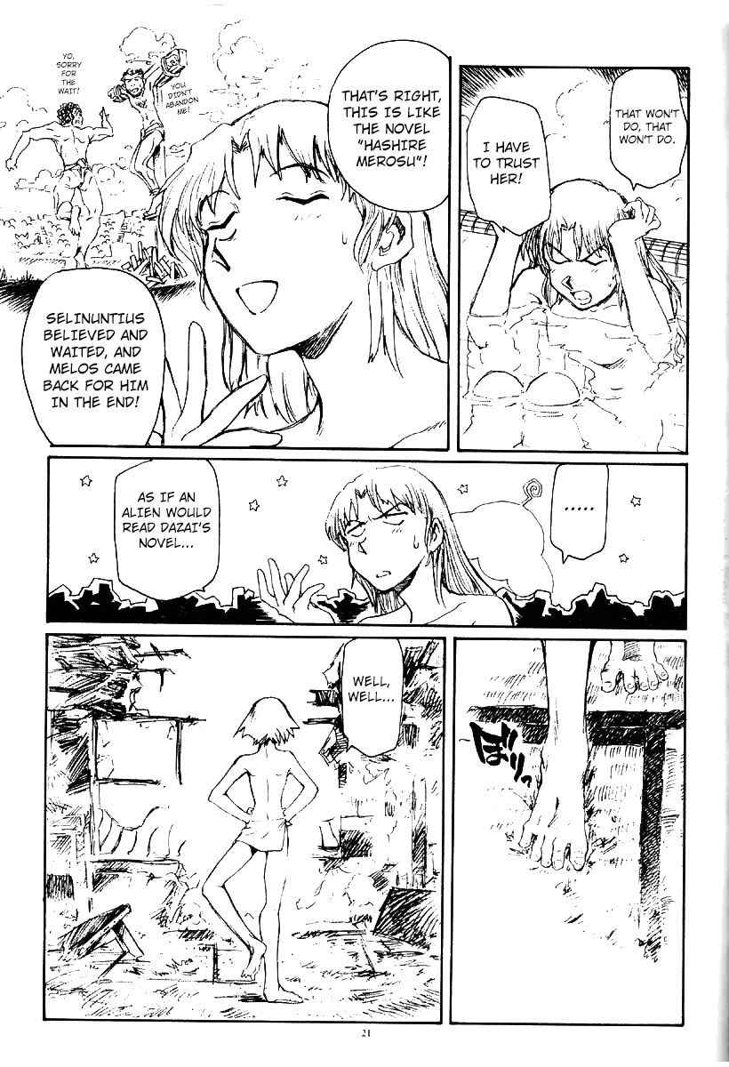 (C60) [沖縄体液軍人会 (安永航一郎)] 西瓜は皮が透けるまで (Niea_7) [英訳]