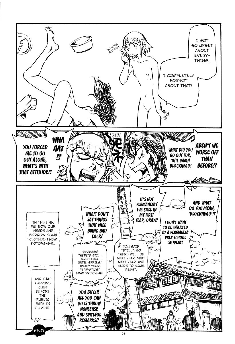 (C60) [沖縄体液軍人会 (安永航一郎)] 西瓜は皮が透けるまで (Niea_7) [英訳]