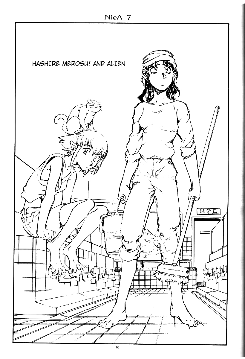(C60) [沖縄体液軍人会 (安永航一郎)] 西瓜は皮が透けるまで (Niea_7) [英訳]
