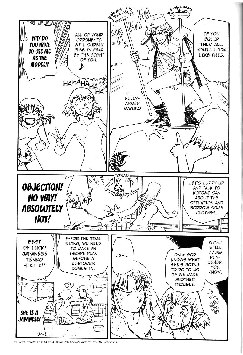 (C60) [沖縄体液軍人会 (安永航一郎)] 西瓜は皮が透けるまで (Niea_7) [英訳]