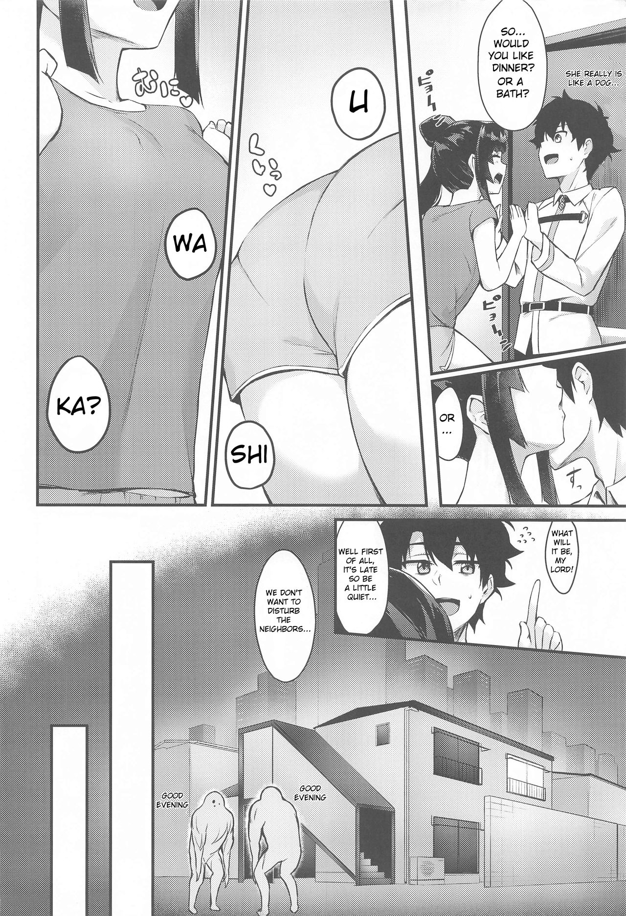 (AC2) [あやしい墓地 (PINTA)] 牛若丸と暮らすだけ (Fate/Grand Order) [英訳]