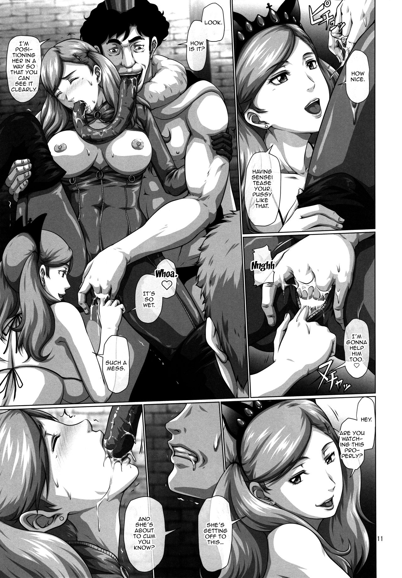 (C94) [とやてい (戸山テイジ)] 仲間を裏切る程までに完堕ちしていた女怪盗 パンサー (ペルソナ5) [英訳]