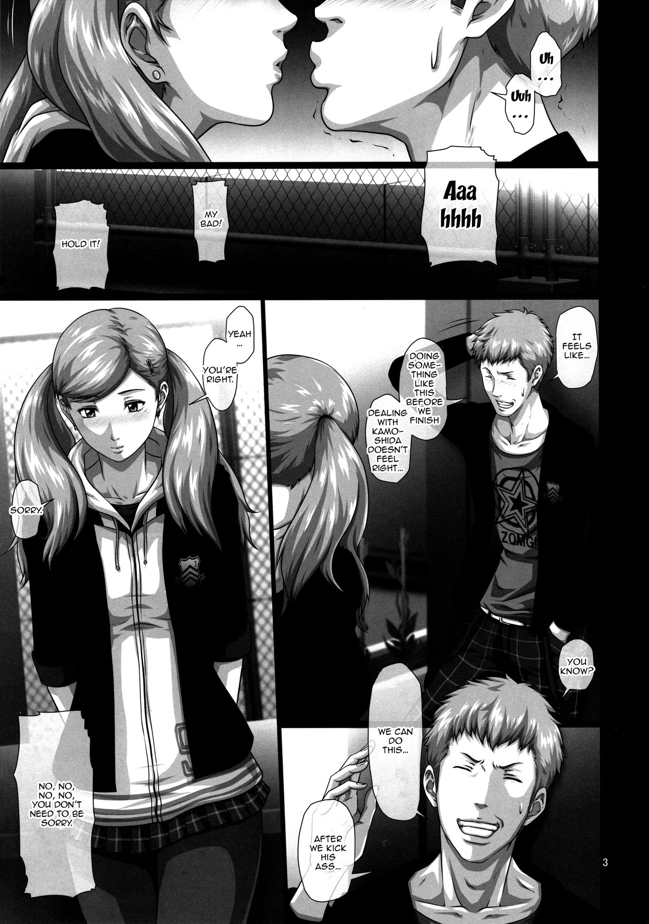 (C94) [とやてい (戸山テイジ)] 仲間を裏切る程までに完堕ちしていた女怪盗 パンサー (ペルソナ5) [英訳]