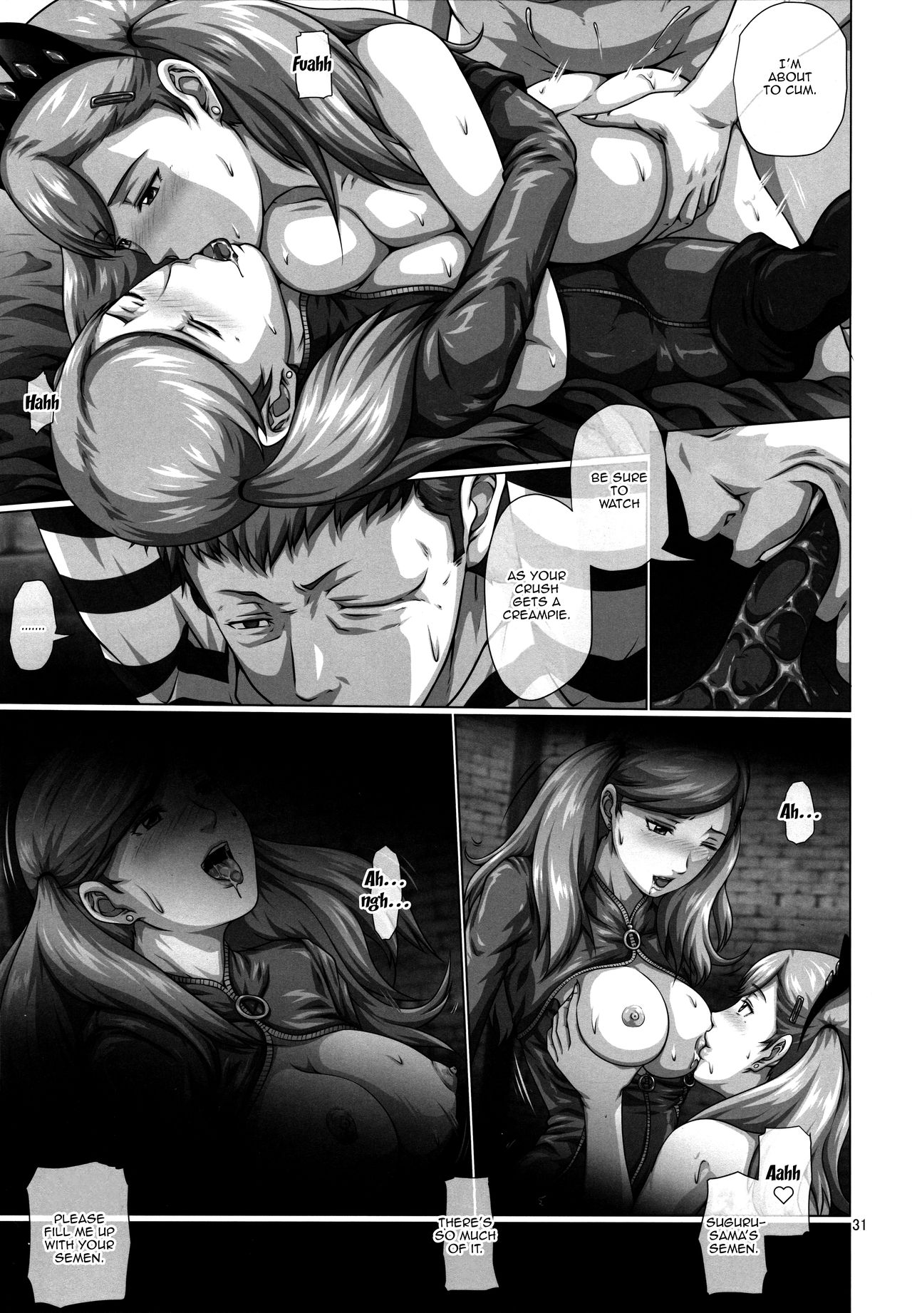 (C94) [とやてい (戸山テイジ)] 仲間を裏切る程までに完堕ちしていた女怪盗 パンサー (ペルソナ5) [英訳]