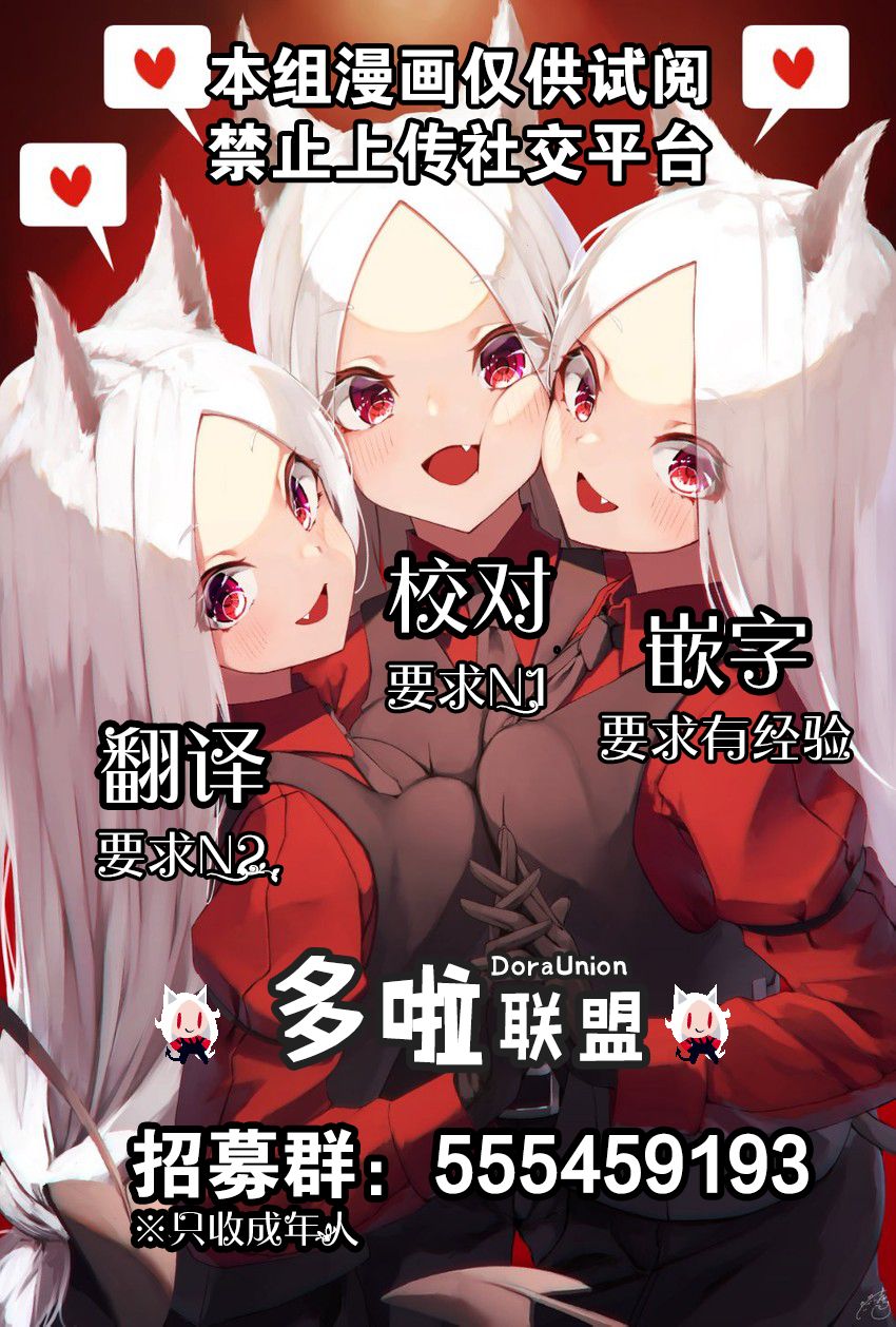 [外岡馬骨] ローゼンガーテン・サーガ 1-8 [中国翻訳]