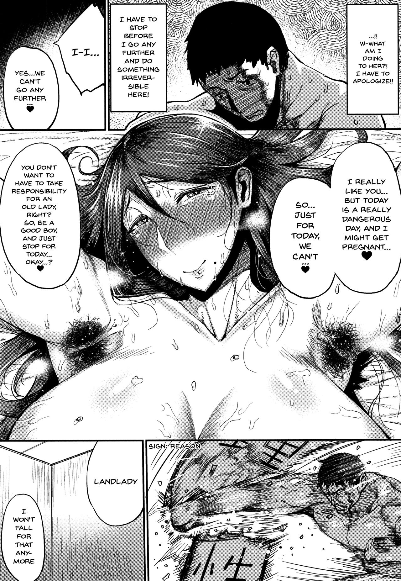 [たにし] 淫毛 [英訳]