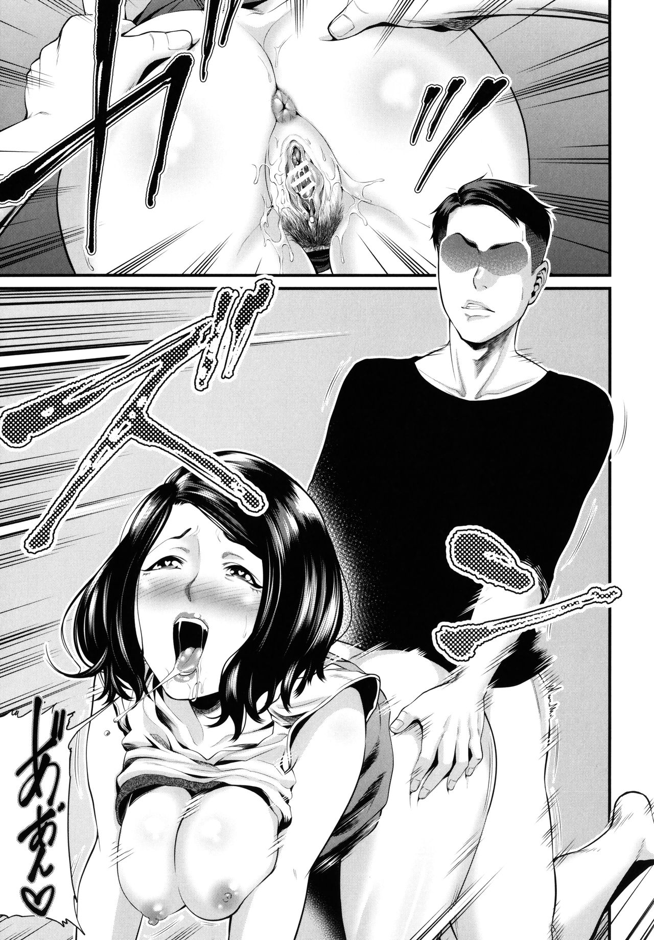 [抹茶ねじ] ひとの妻 + イラストカード