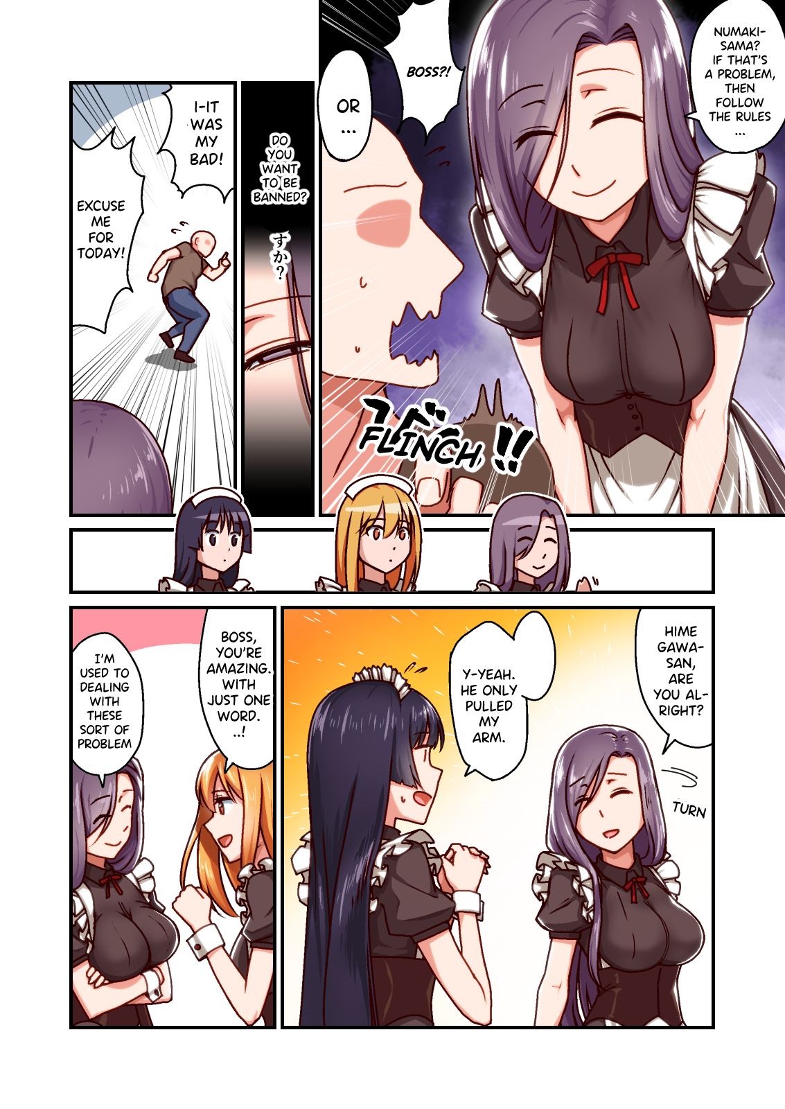 [禁煙草] 本格メイド喫茶 催眠VIPルーム [英訳]