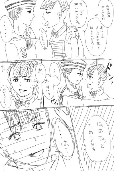 [つぐみ] 定常漫画殴り書き