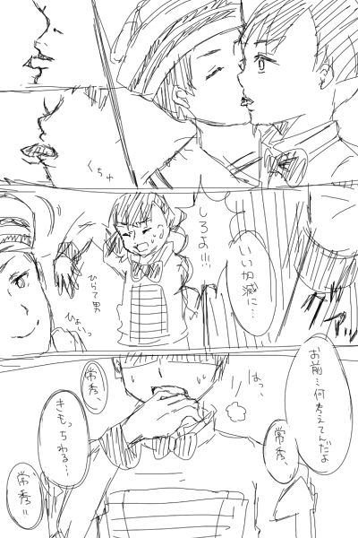 [つぐみ] 定常漫画殴り書き