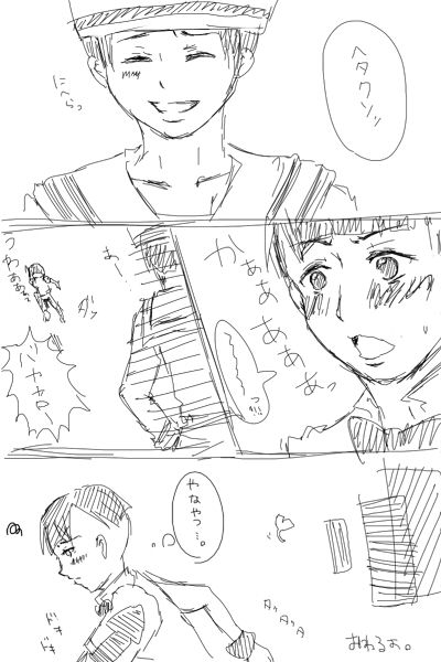 [つぐみ] 定常漫画殴り書き