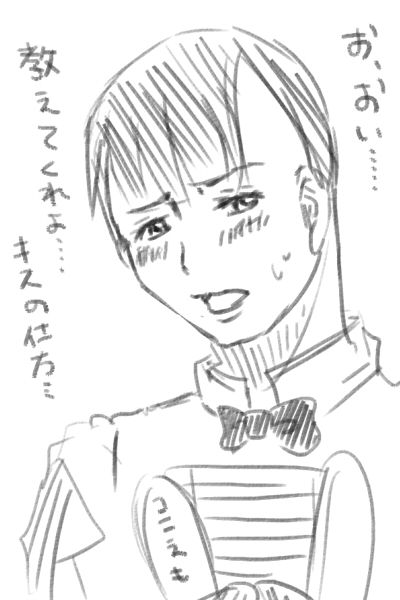 [つぐみ] 定常漫画殴り書き