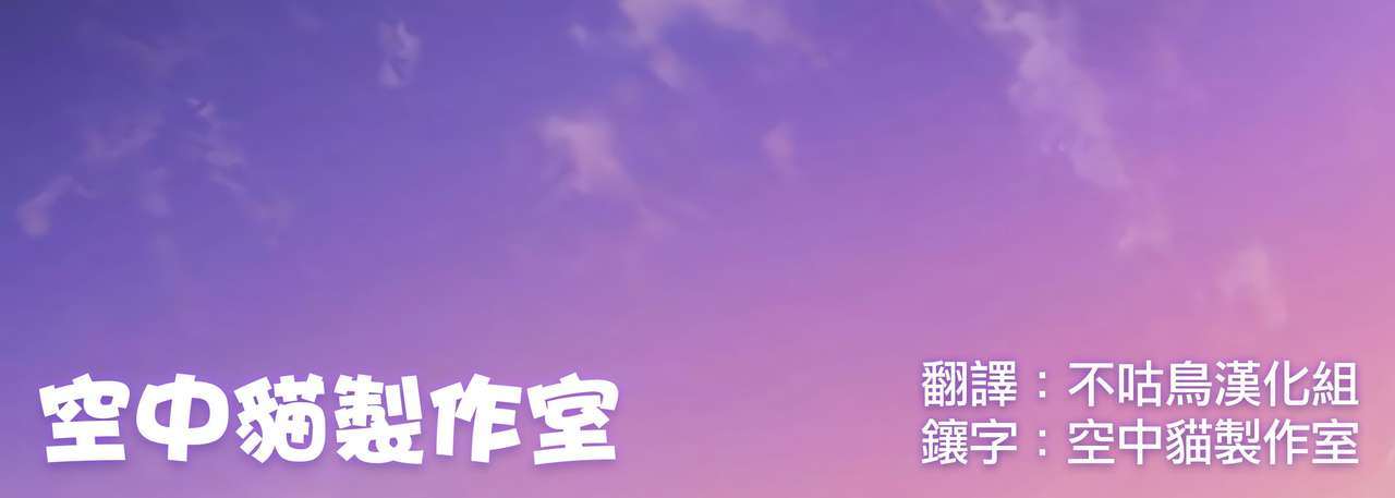 [Peθ (もず)] "聖槍"抜錨 (Fate/Grand Order) [中国翻訳] [DL版]