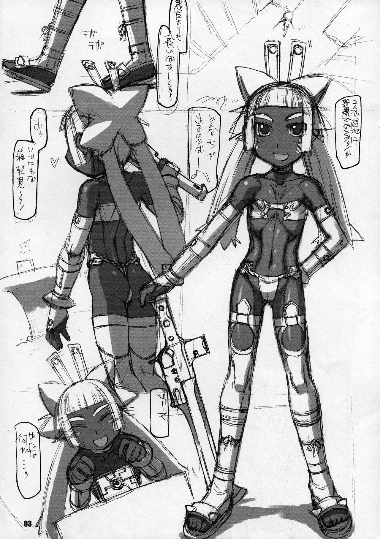 (C68) [猫屋懐月堂 (T.K-1)] ROUGH vol.25 改