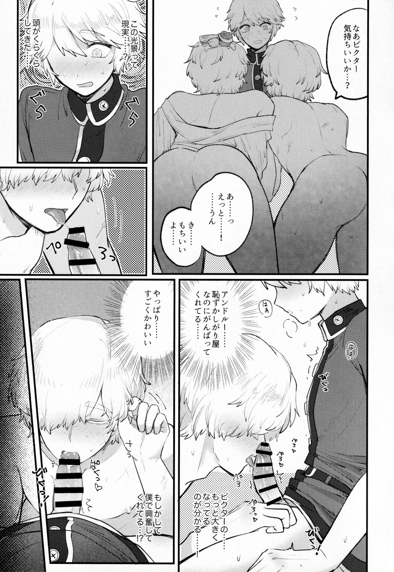 [てんでんばらばら] Alternative (第五人格)