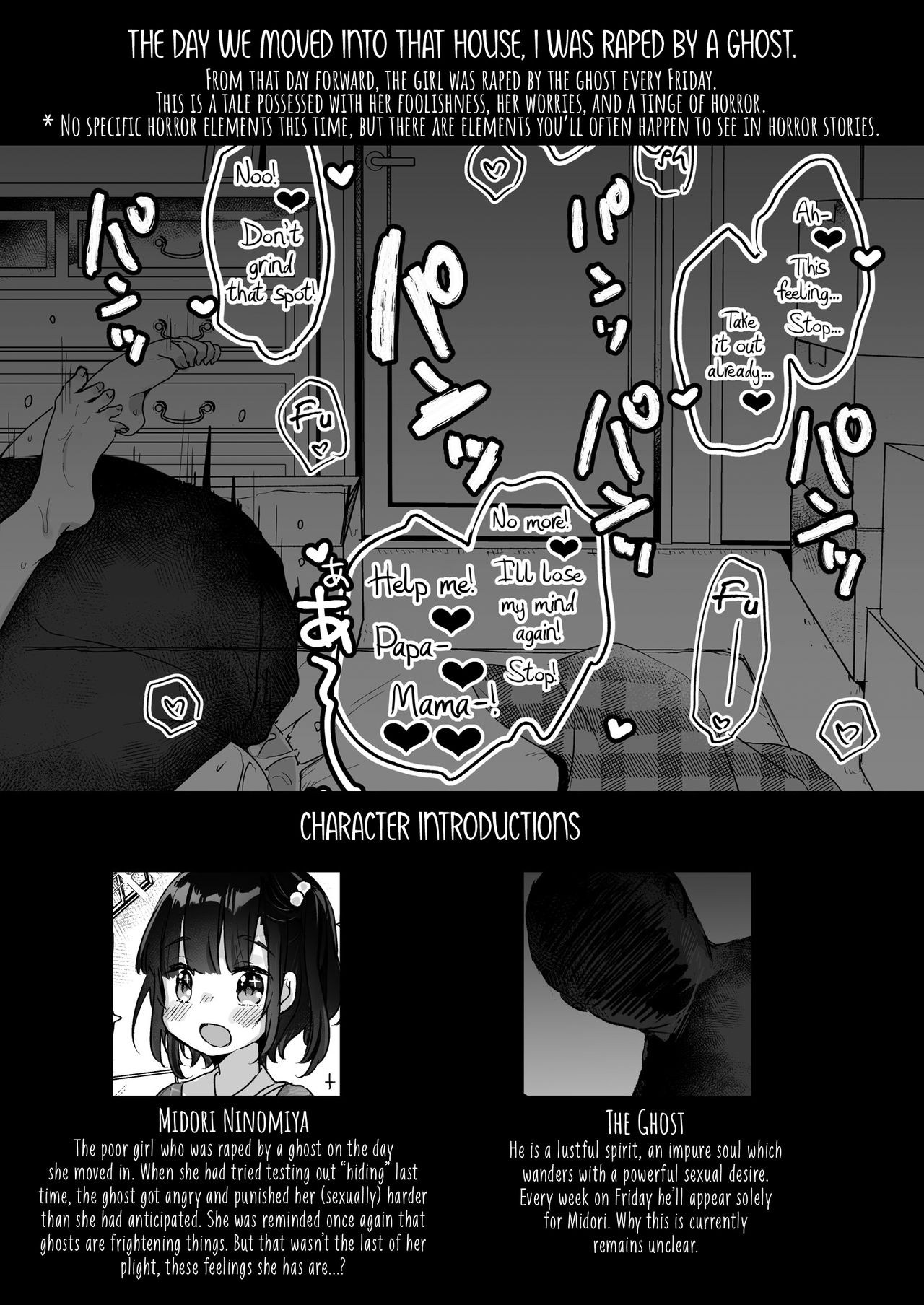[天気輪 (甘露アメ)] うちには幽霊さんがいます よこれんぼ編 [英訳] [DL版]
