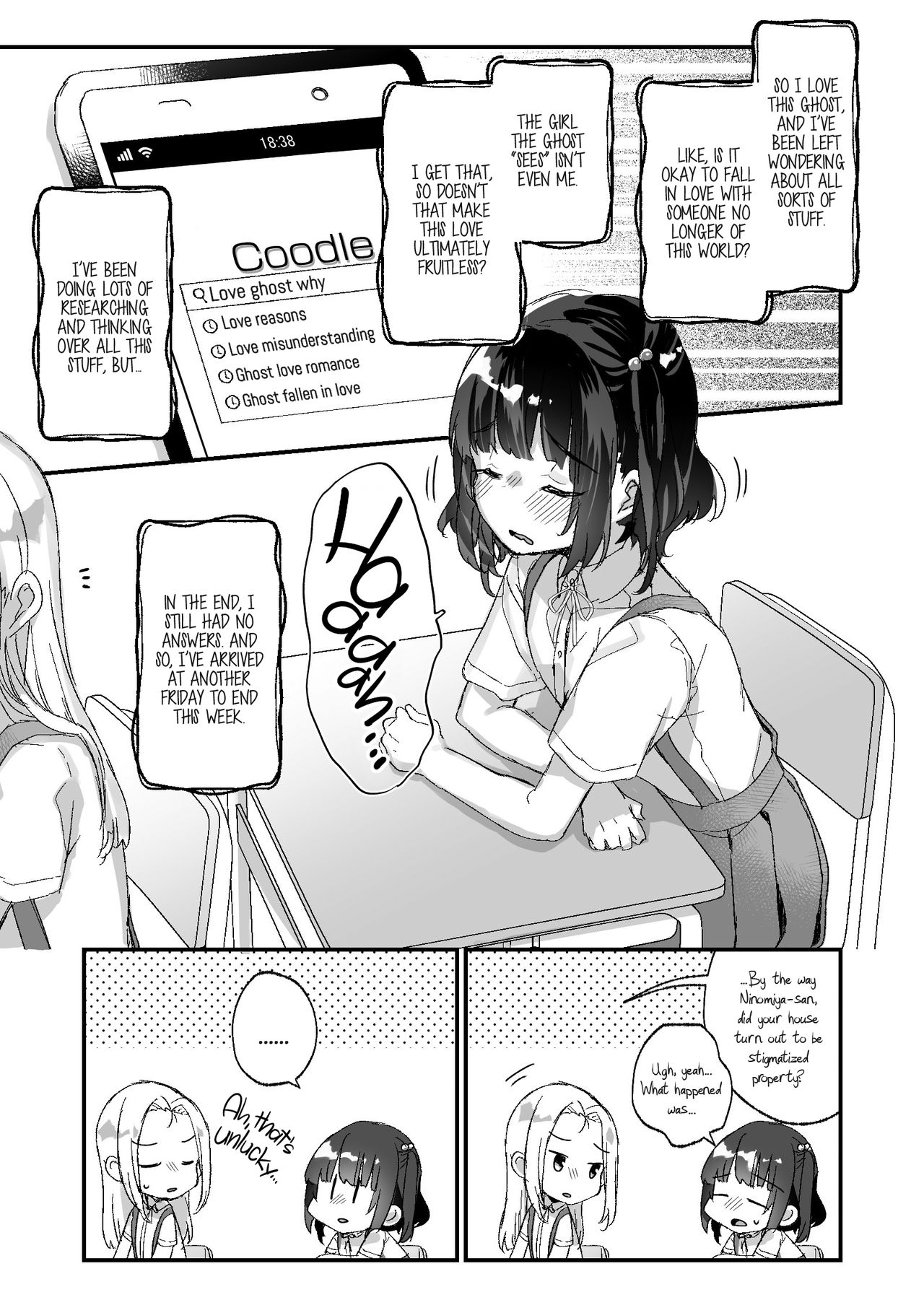 [天気輪 (甘露アメ)] うちには幽霊さんがいます よこれんぼ編 [英訳] [DL版]