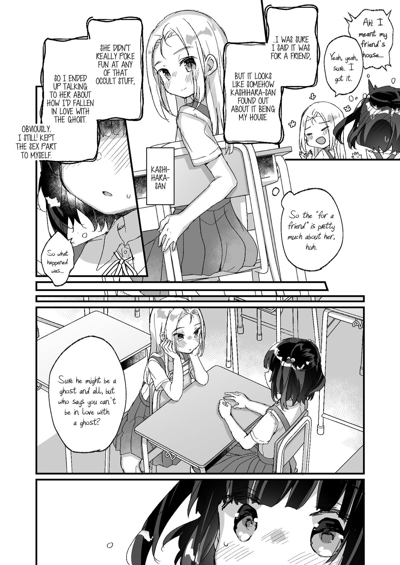 [天気輪 (甘露アメ)] うちには幽霊さんがいます よこれんぼ編 [英訳] [DL版]