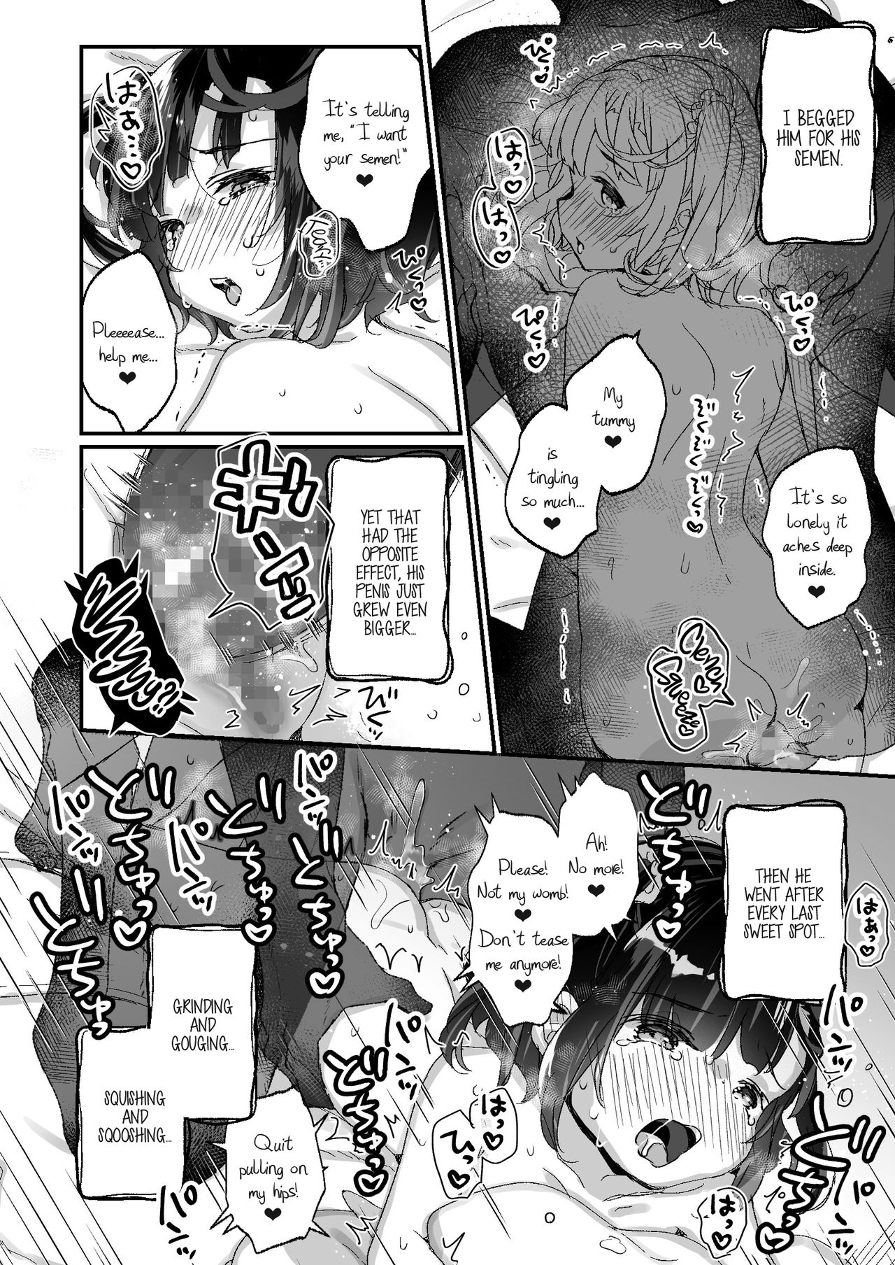 [天気輪 (甘露アメ)] うちには幽霊さんがいます よこれんぼ編 [英訳] [DL版]