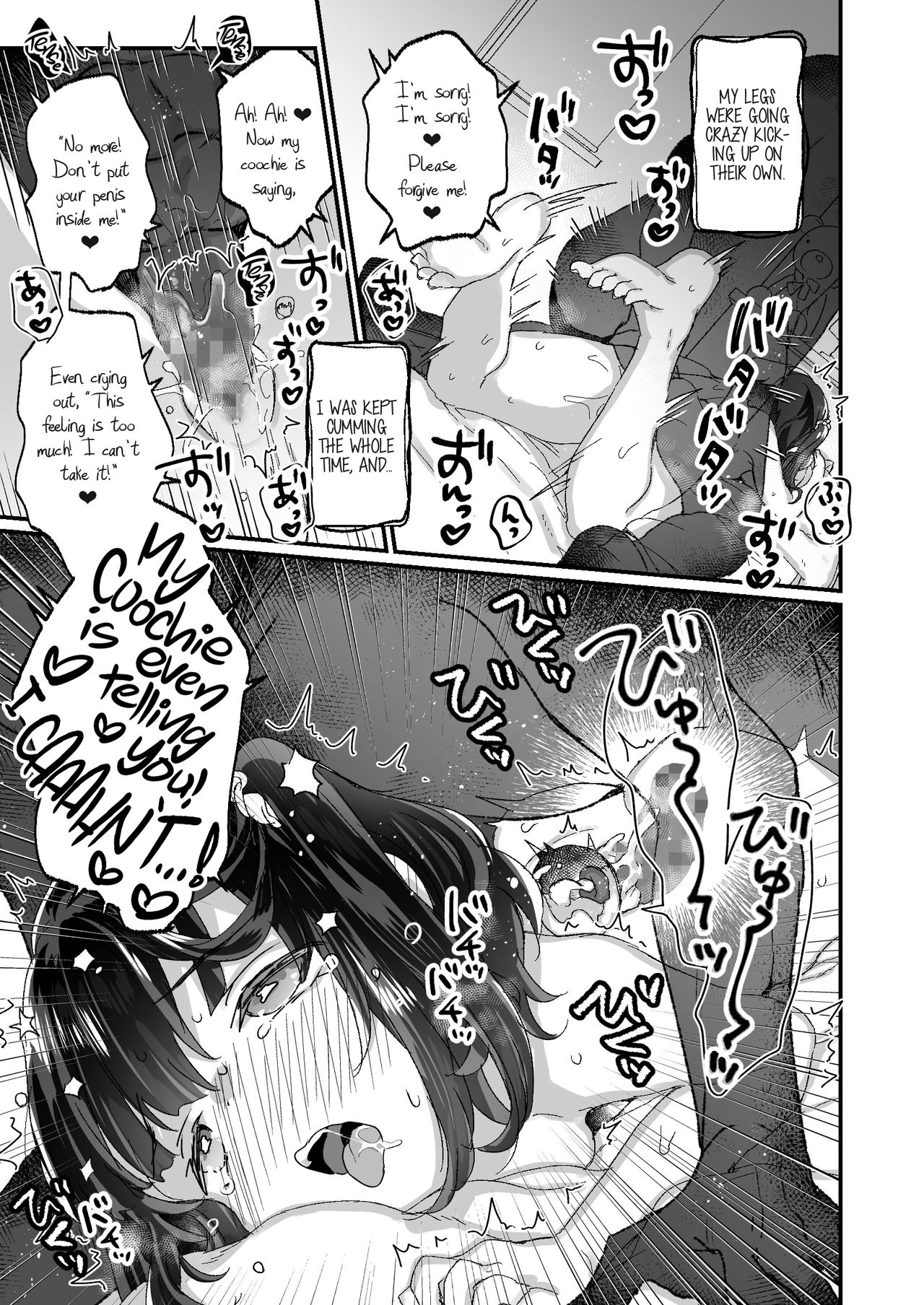 [天気輪 (甘露アメ)] うちには幽霊さんがいます よこれんぼ編 [英訳] [DL版]