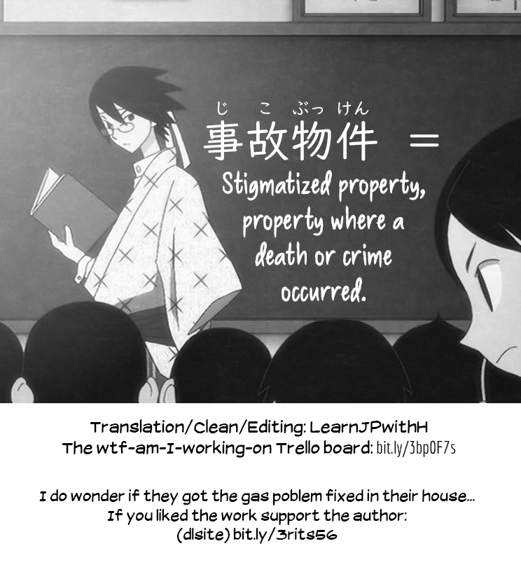 [天気輪 (甘露アメ)] うちには幽霊さんがいます よこれんぼ編 [英訳] [DL版]