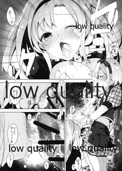 (ファータグランデ騎空祭) [自宅異常あり! (にぃと)] ジータくんにゼタがご奉仕するだけのオマケ本 (グランブルーファンタジー)