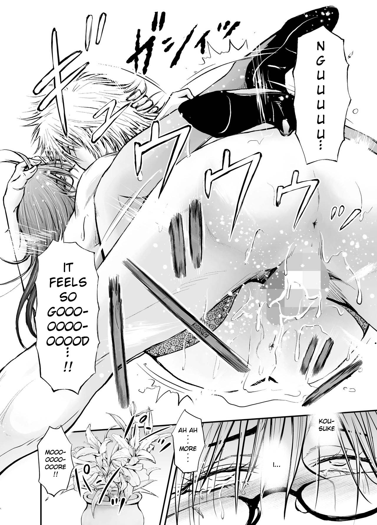 [dark†zone] 寝取られ女教師・冴子 ～真実の愛～ [英訳]