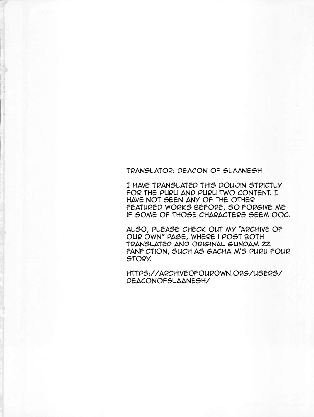 (C72) [朧&天蓬元帥堂 (天蓬元帥)] お徳用Gift (よろず) [英訳]