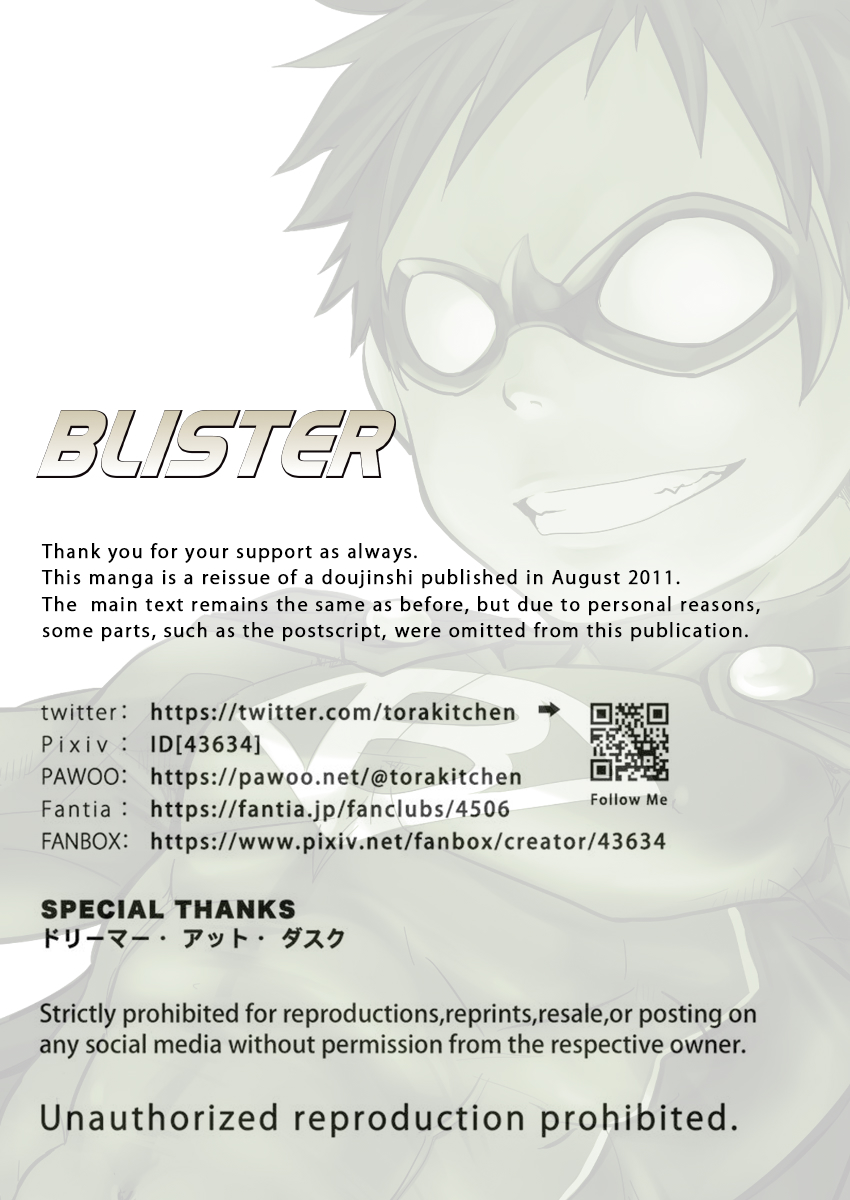 (C80) [えびてん丼 (とらきち)] BLISTER [英語]