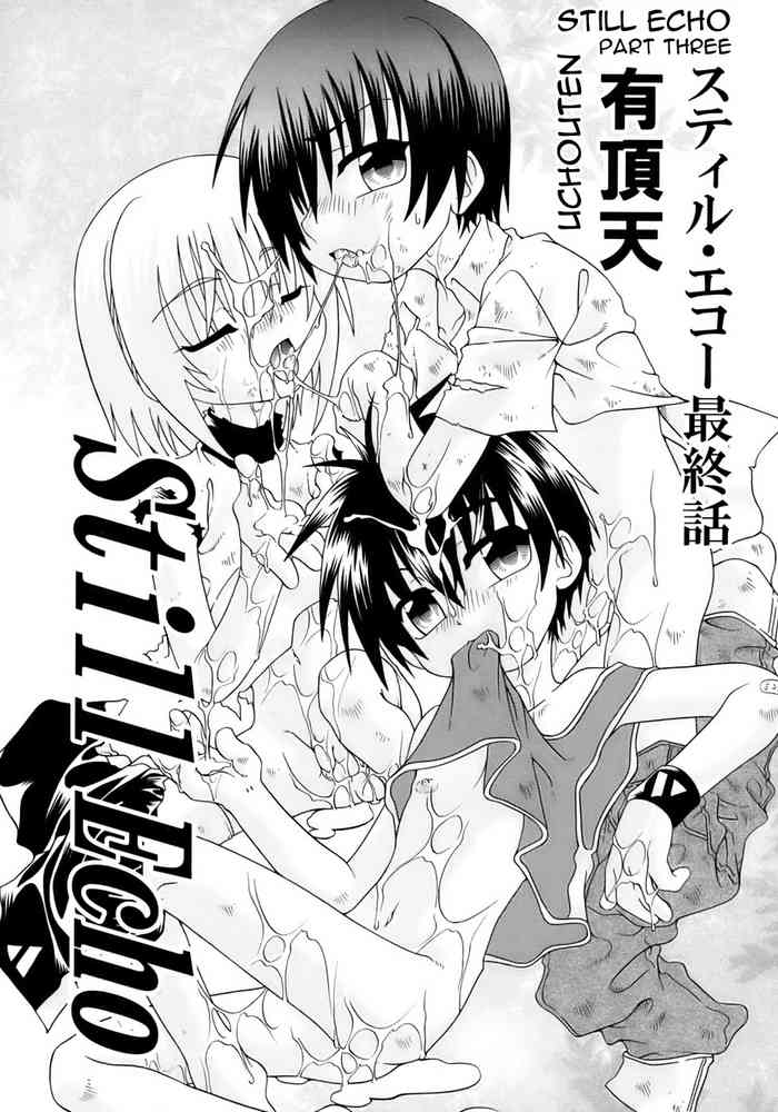 [有頂天] スティル・エコー 最終話 (極・少年嗜好) [英訳]