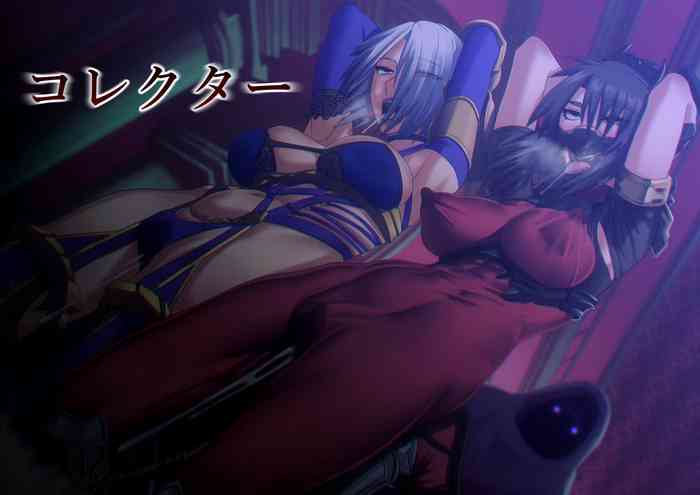 [ぽりのしす (しんくうたつや系)] コレクター (ソウルキャリバー) [英訳]