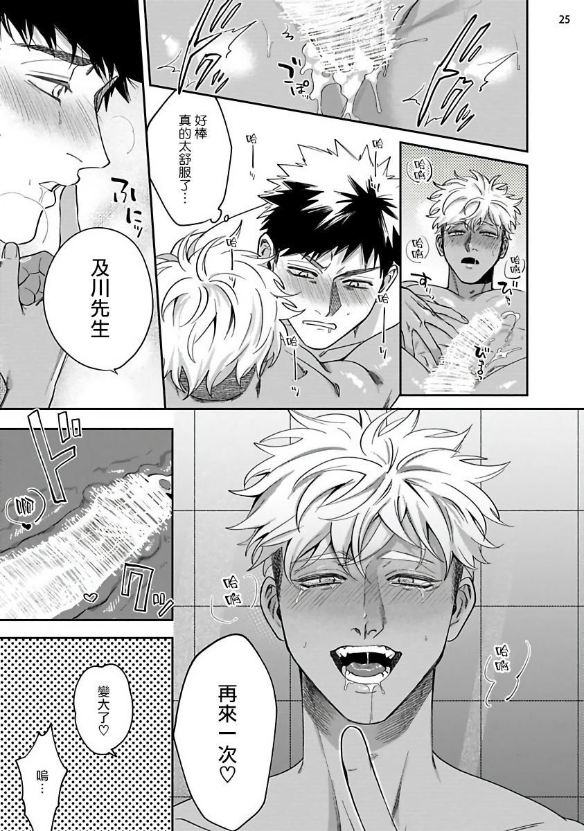 [むよわど] ゆけむり快楽リフレッシュ 【前編】 [中国翻訳] [DL版]