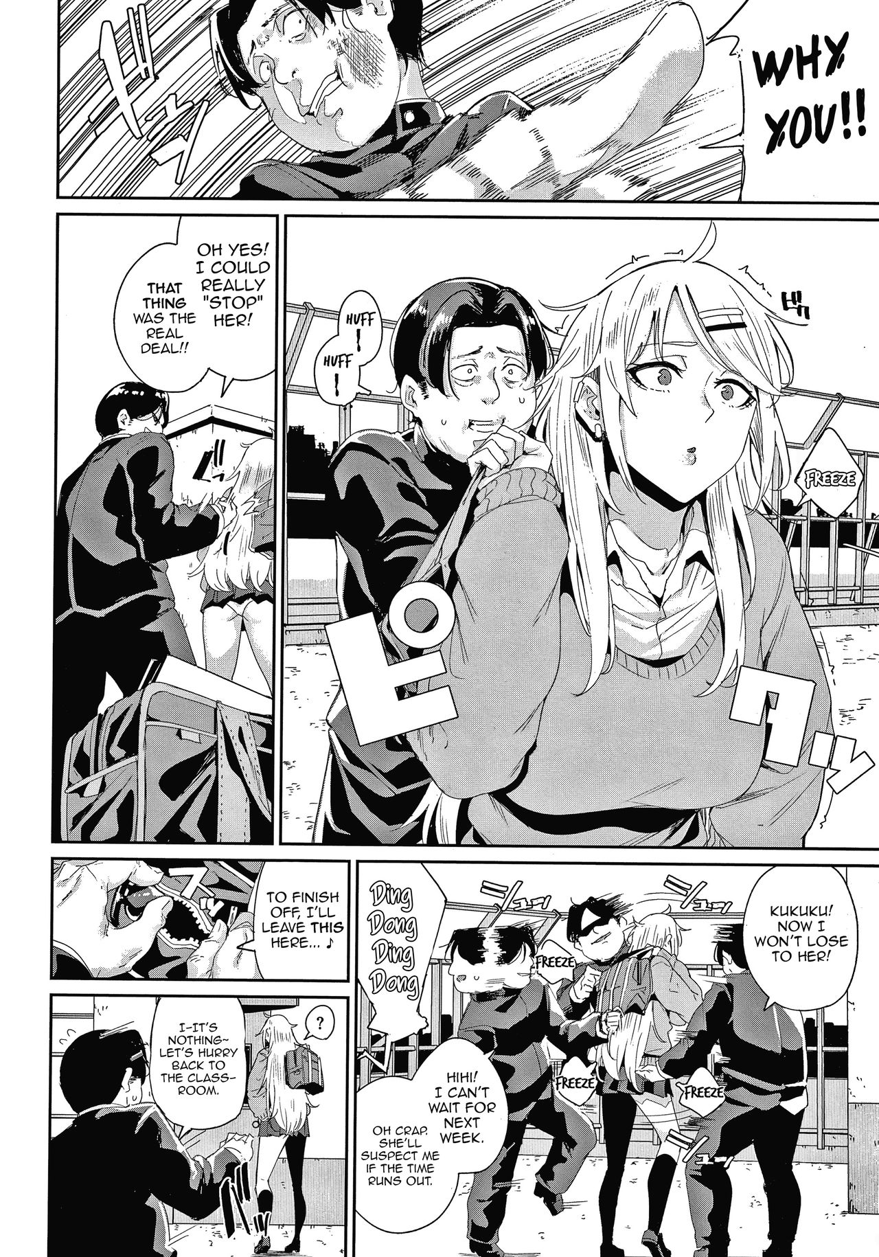 [yumoteliuce] JKマニュアル2 (JKマニュアル) [英訳]