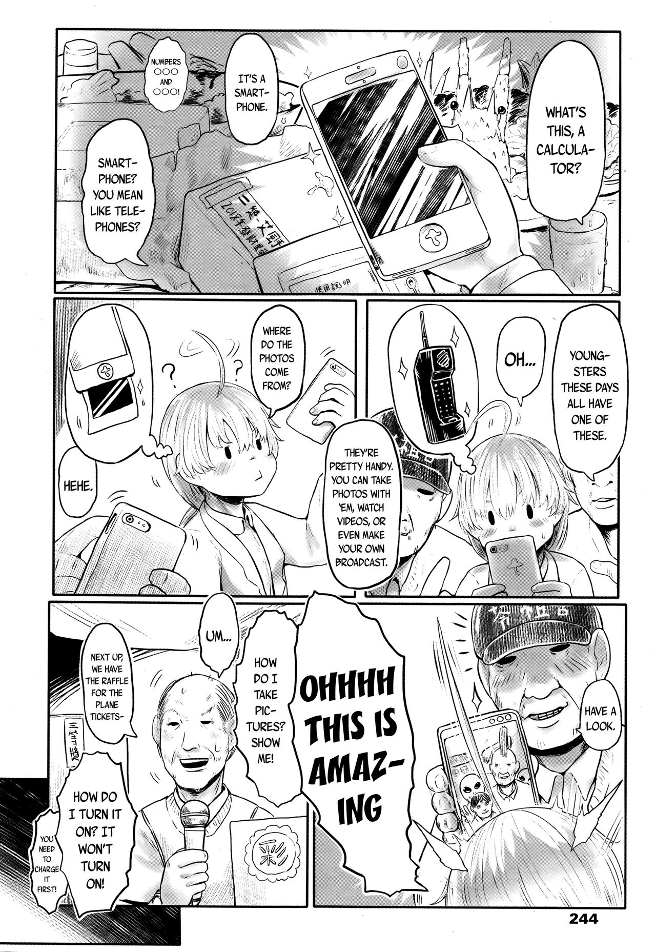 [毒茸人] 故郷の珠婆様 第2話 (永遠娘 伍) [英訳]