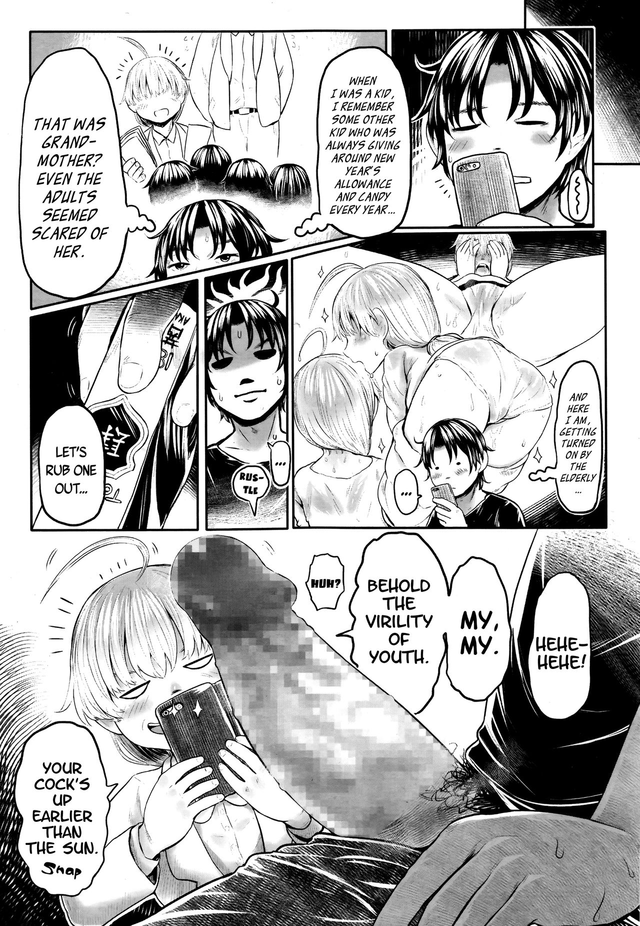 [毒茸人] 故郷の珠婆様 第2話 (永遠娘 伍) [英訳]