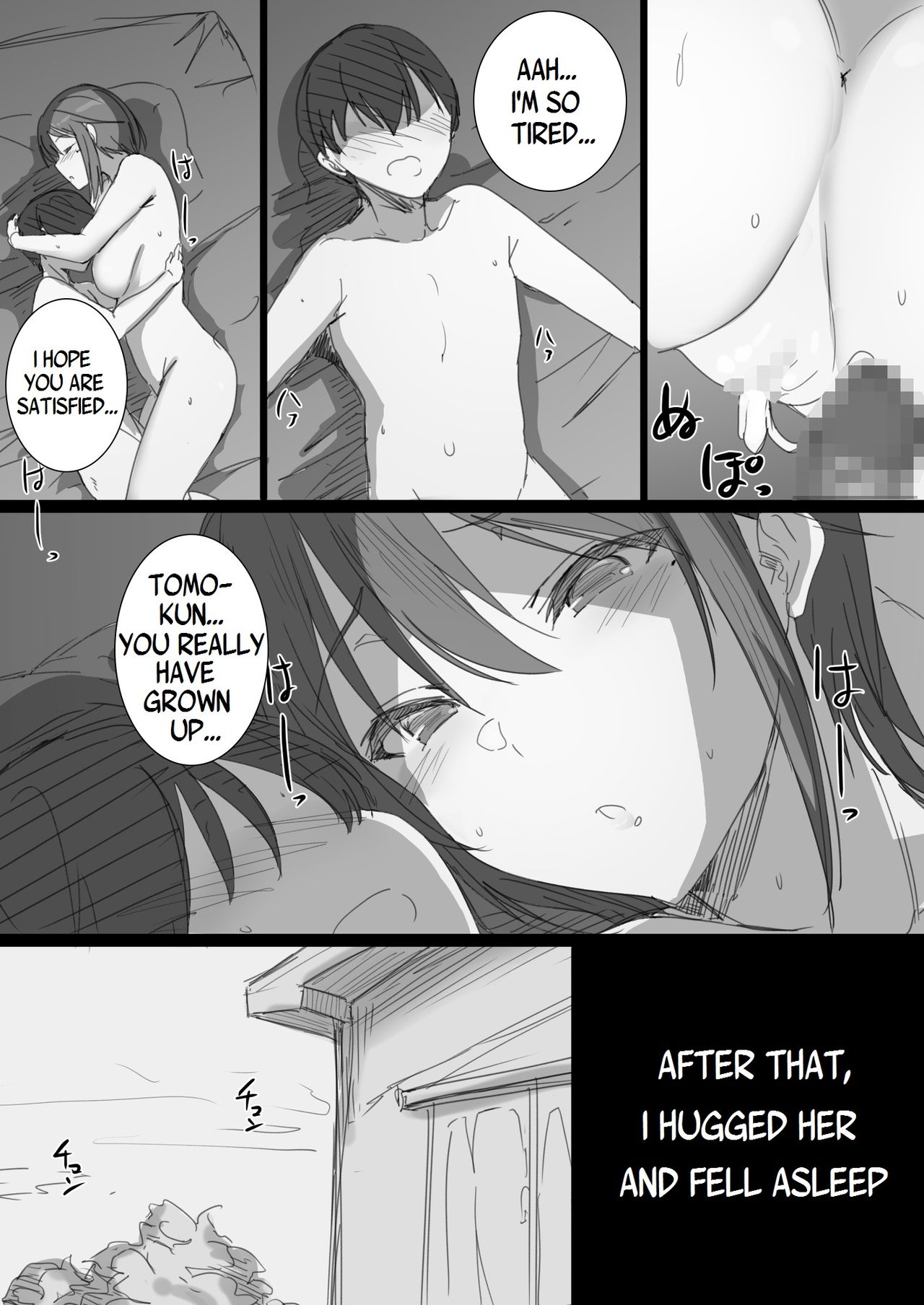 [はりぽてと] 初恋の叔母さんが家出してきましたっ！ [英訳]