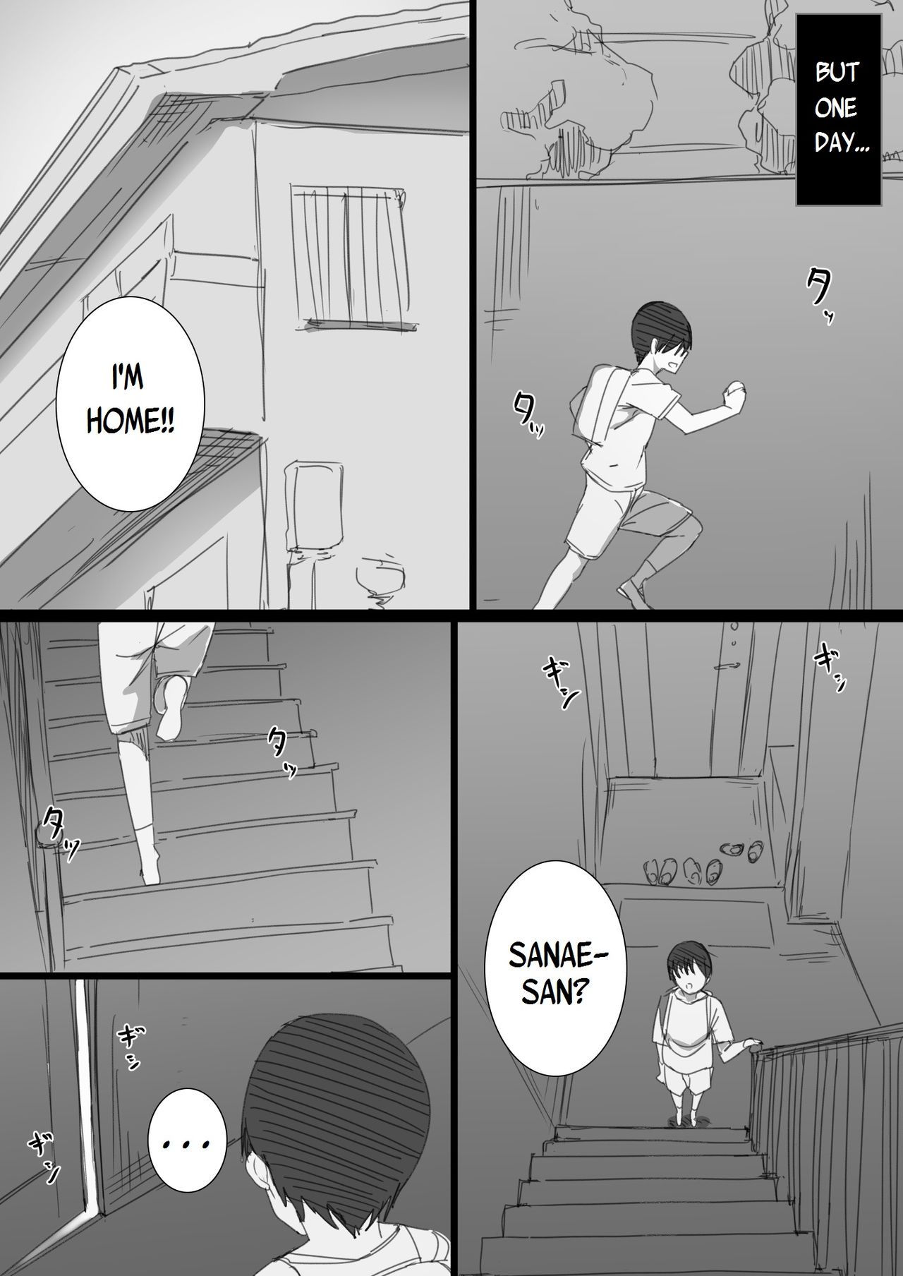 [はりぽてと] 初恋の叔母さんが家出してきましたっ！ [英訳]