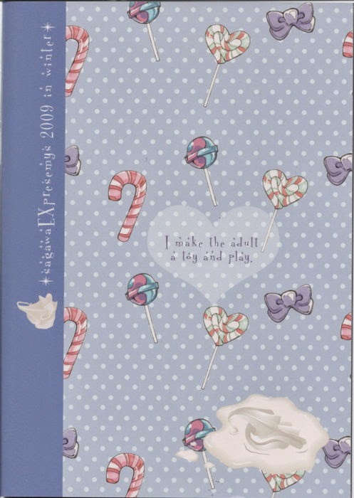 [佐川EX (飛脚三女)] I make the adult a toy and play. (黒執事) [英訳]