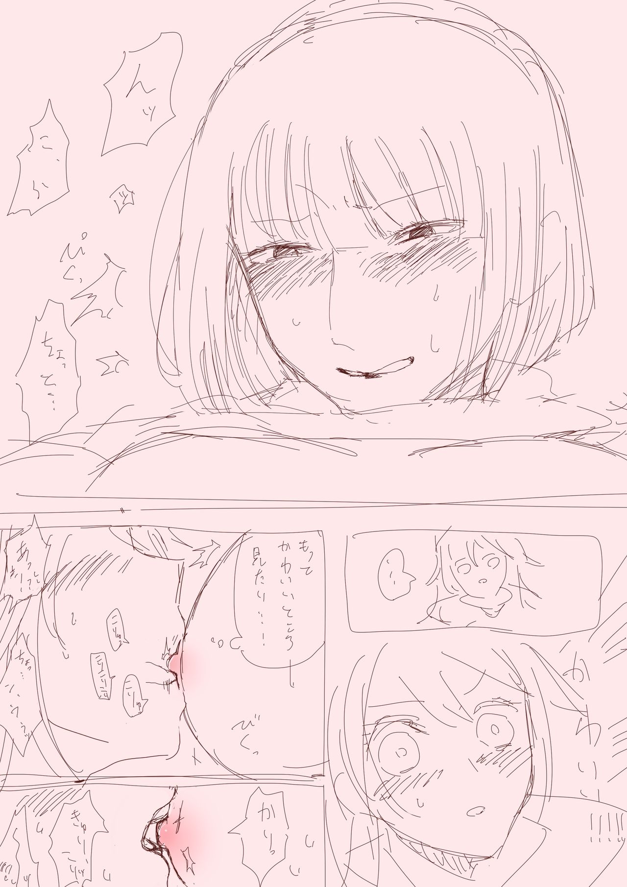 [吉山] 大葉先生詰め