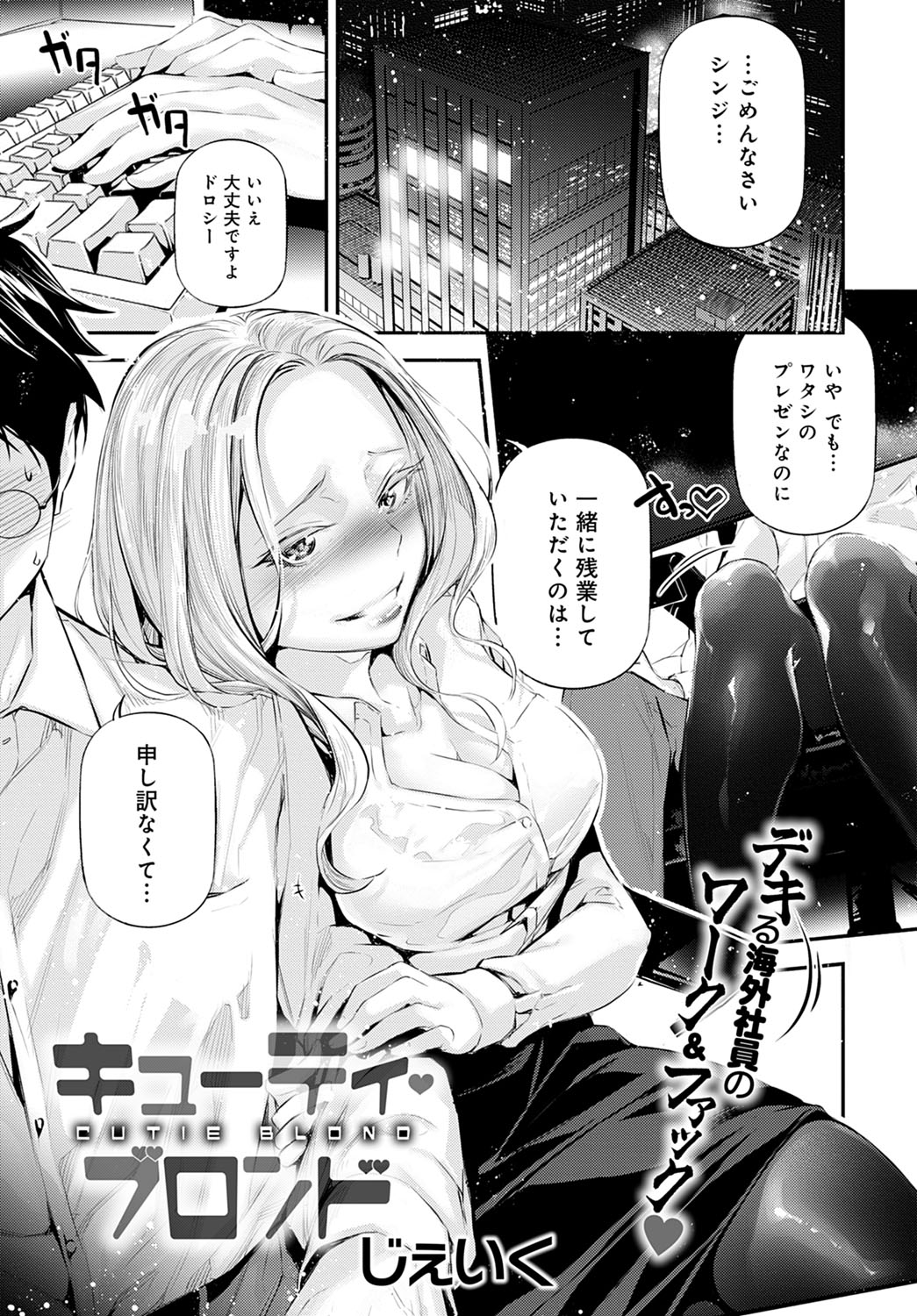 COMIC アンスリウム 2021年4月号 [DL版]