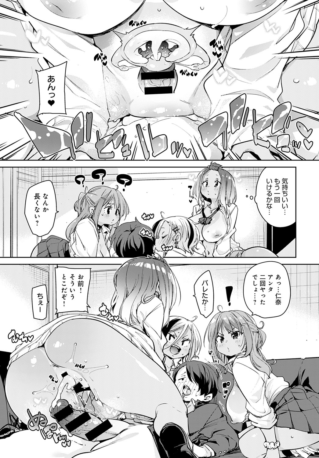 COMIC アンスリウム 2021年4月号 [DL版]