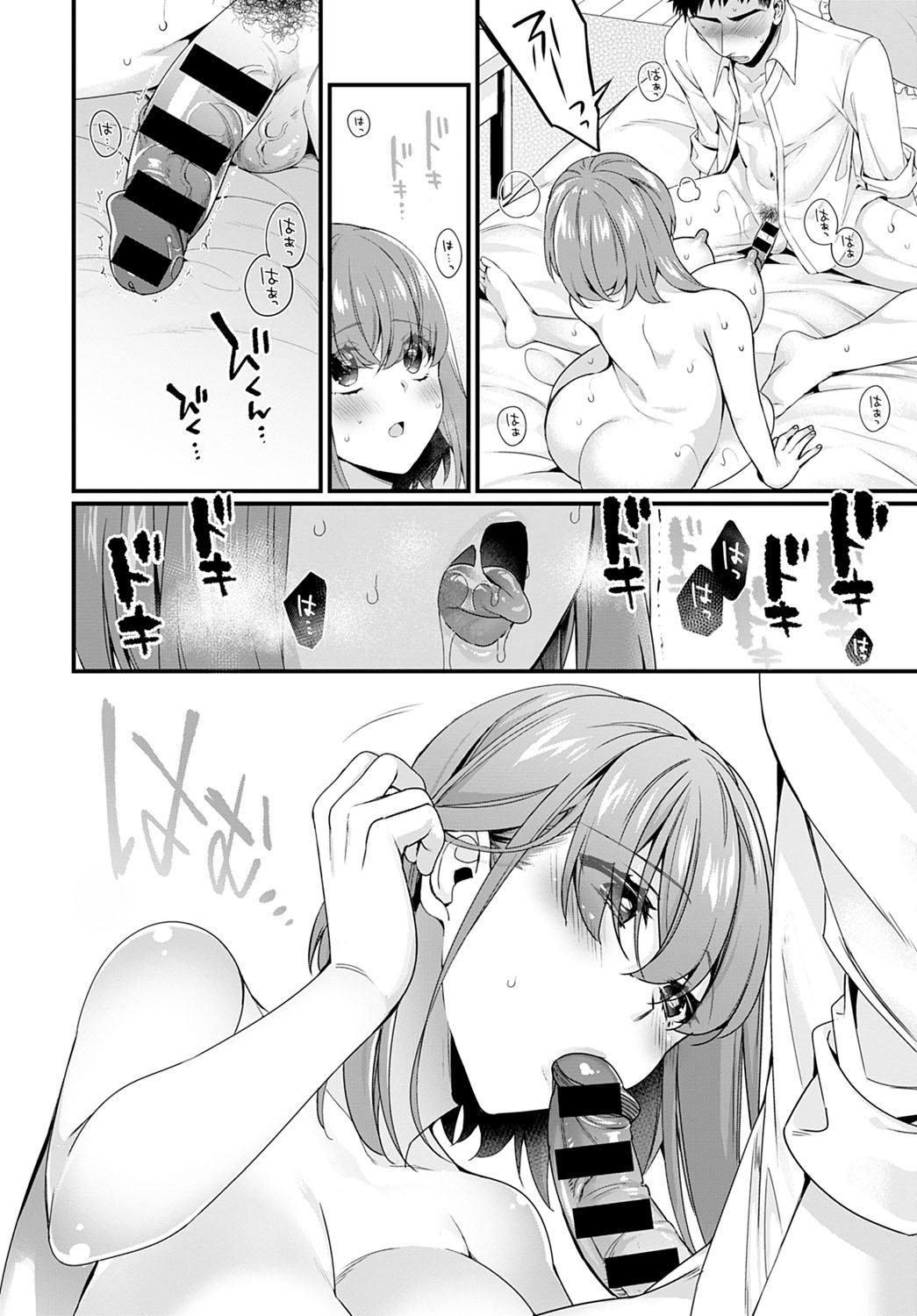 COMIC アンスリウム 2021年4月号 [DL版]