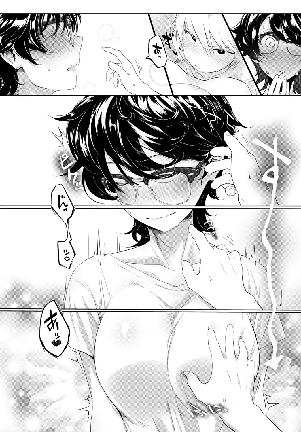 COMIC アンスリウム 2021年4月号 [DL版]