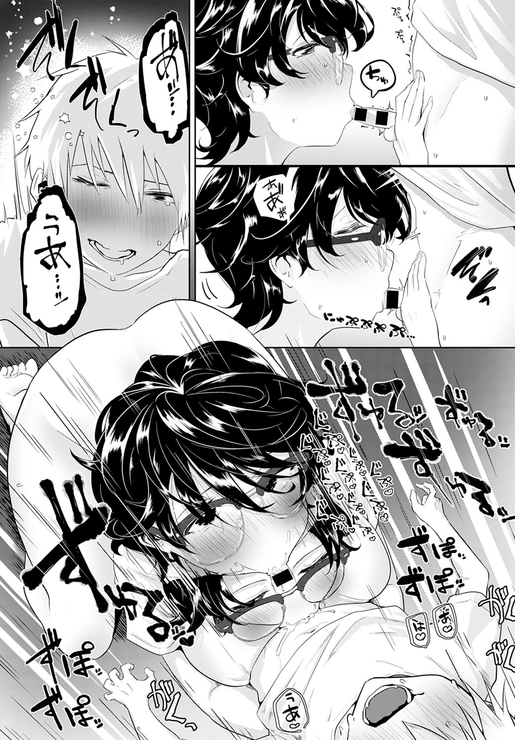 COMIC アンスリウム 2021年4月号 [DL版]