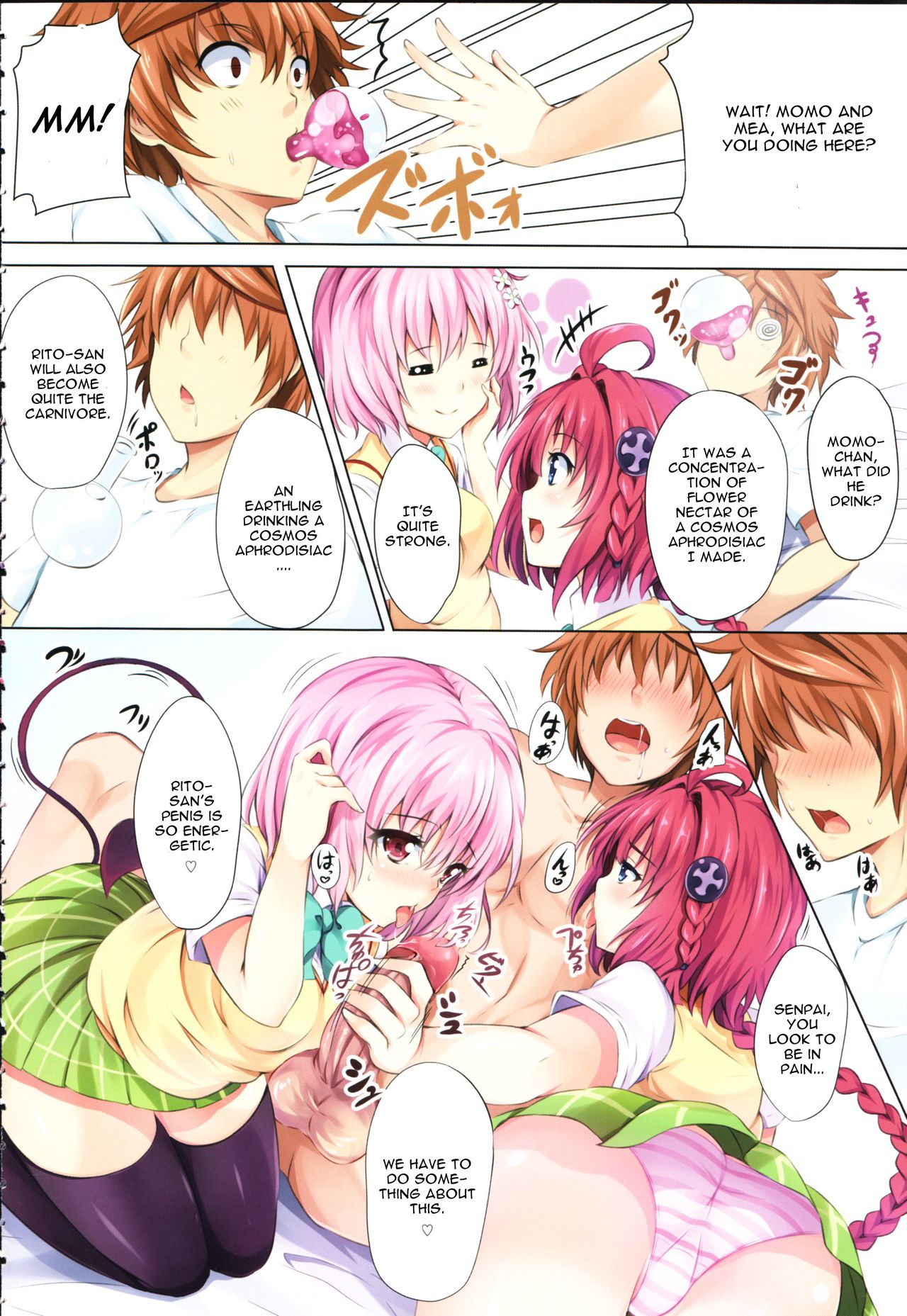(C83) [ソチコチ (そらモチ)] ToLoVeるパーティ (To LOVEる -とらぶる-) [英訳] [無修正]