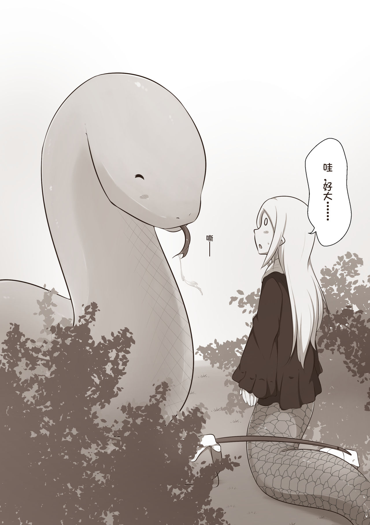 [Pixiv]MagicA2(3775536)